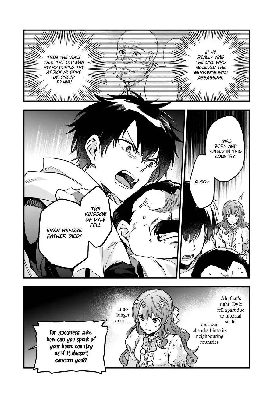 Please Leave, Hero! Chapter 10 4